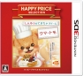 3DSハッピープライスセレクション　クマ・トモ