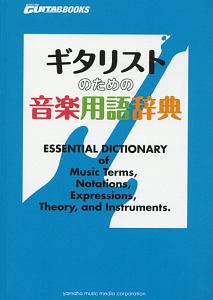 おはら美容 小原正子の本 情報誌 Tsutaya ツタヤ