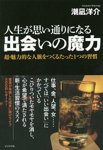 仕事がつらい時元気になれる100の言葉 本 コミック Tsutaya ツタヤ