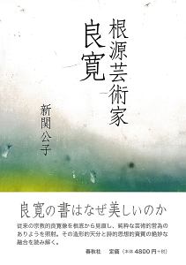 さよなら シリアルキラー 本 コミック Tsutaya ツタヤ