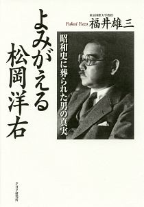 日本人の9割が思い違いをしている問題にあえて白黒つけてみた 武田邦彦の本 情報誌 Tsutaya ツタヤ