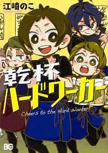 たむらまろさん ユキムラの少女漫画 Bl Tsutaya ツタヤ