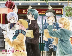 暁のヨナ<特装版> (秘)-シークレット-スケッチ集付き（20）/草凪みずほ