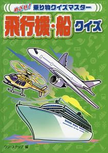 ひらがなだいぼうけん 宮下すずかの絵本 知育 Tsutaya ツタヤ