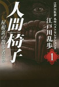 推しが尊すぎてしんどいのに語彙力がなさすぎてしんどい ポストメディア編集部の小説 Tsutaya ツタヤ