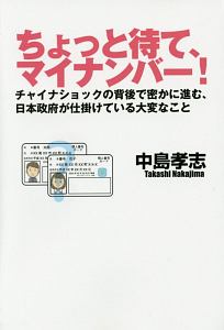 Sas 特殊部隊式 図解 ロープワーク実戦マニュアル チャールズ ストロングの本 情報誌 Tsutaya ツタヤ