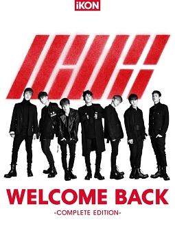 ＷＥＬＣＯＭＥ　ＢＡＣＫ　－ＣＯＭＰＬＥＴＥ　ＥＤＩＴＩＯＮ－（通常盤）（ＢＤ付）