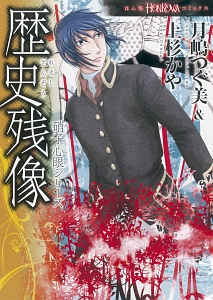 【中古】 殺意という名の欲望 殺し屋教師田中一朗の事件簿/秋田書店/月嶋つぐ美 殺し屋教師・田中一朗の事件簿 5 (SUSPERIA MYSTERY) | 金子