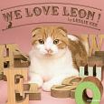 WE　LOVE　LEON！　by　LESLIE　KEE