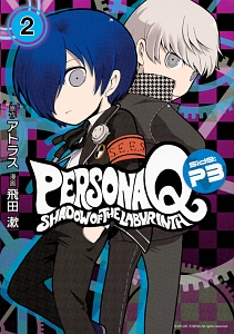 CD付き カリスマ～カリスマな彼らはカリスマハウスで仮住まい中～(1)限定版 Amazon.co.jp: 「C D付き カリスマ～カリスマな彼らはカリスマ