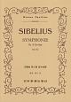 シベリウス／交響曲　第5番