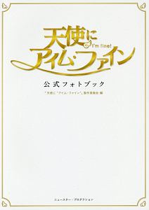 あなただけ宝石 仙石寛子の少女漫画 Bl Tsutaya ツタヤ