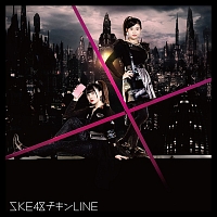 チキンＬＩＮＥ（Ｂ）