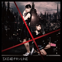 チキンＬＩＮＥ（通常盤Ａ）