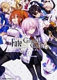 Fate／Grand　Order　コミックアラカルト(1)
