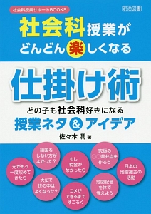 人生に役立つ 坂の上の雲 名言集 津曲公二の本 情報誌 Tsutaya ツタヤ