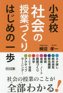 人生に役立つ 坂の上の雲 名言集 津曲公二の本 情報誌 Tsutaya ツタヤ