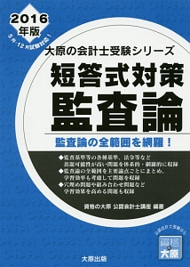 失われたドーナツの穴を求めて 芝垣亮介の本 情報誌 Tsutaya ツタヤ