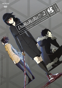 デュラララ!!×2 結 2 - レンタルDVD｜TSUTAYA レンタル・販売 商品
