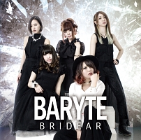 バライト/BRIDEAR - 販売CD|TSUTAYA レンタル・販売 商品在庫検索 バライト/BRIDEAR - 販売CD|TSUTAYA レンタル・販売 商品在庫検索