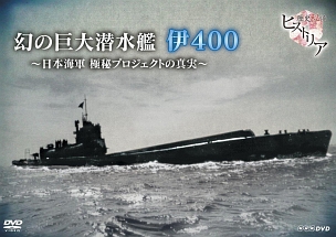 歴史秘話ヒストリア 徹底解明 これが 真田丸 だ 地中に残された幻の城 映画の動画 Dvd Tsutaya ツタヤ