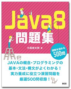 頭が真っ白になりそうな時 さらりと切り返す話し方 赤羽雄二の本 情報誌 Tsutaya ツタヤ