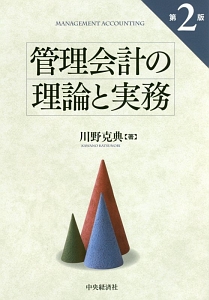 クリアランス値下げ M&A無形資産評価の実務 inspektorat.madiunkota.go.id