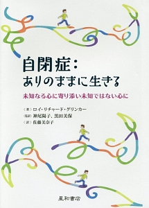 佐藤美奈子 おすすめの新刊小説や漫画などの著書 写真集やカレンダー Tsutaya ツタヤ