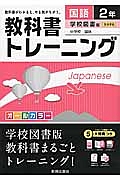 小説 黒崎くんの言いなりになんてならない 森川成美の絵本 知育 Tsutaya ツタヤ