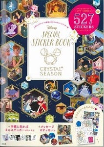 Ｄｉｓｎｅｙ　ＳＰＥＣＩＡＬ　ＳＴＩＣＫＥＲ　ＢＯＯＫ　－ＣＲＹＳＴＡＬ　ＳＥＡＳＯＮ－