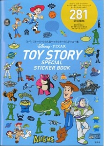 ＴＯＹ　ＳＴＯＲＹ　ＳＰＥＣＩＡＬ　ＳＴＩＣＫＥＲ　ＢＯＯＫ　Ｄｉｓｎｅｙ・ＰＩＸＡＲ