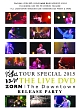 昭和レコード　TOUR　SPECIAL　2015　＆　ZORN　“THE　DOWNTOWN”　RELEASE　PARTY