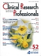 Clinical　Research　Professionals(52)