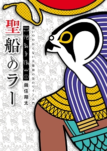 シャドルーのベガさん 大和田秀樹の漫画 コミック Tsutaya ツタヤ シャドルーのベガさん 大和田秀樹の漫画 コミック Tsutaya ツタヤ