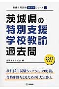 だいすき ぎゅっ ぎゅっ ギフトセット フィリス ゲイシャイトーの絵本 知育 Tsutaya ツタヤ