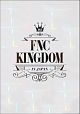 2015　FNC　KINGDOM　IN　JAPAN