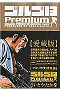 ゴルゴ13 劇場版 アニメの動画 Dvd Tsutaya ツタヤ