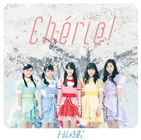 Cherie!(A)