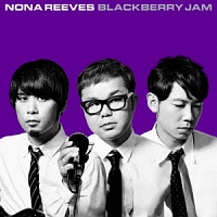 楽939-148♪【60】Blackberry JAM 詳細不明-