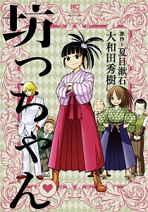 すべて の作品一覧 40件 Tsutaya ツタヤ T Site