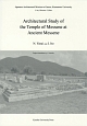 Architectural　Study　of　the　Temple　of　Messene　at　Ancient　Messene