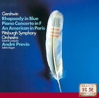 ガーシュウィン:ラプソディ・イン・ブルー パリのアメリカ人/ピアノ協奏曲ヘ調