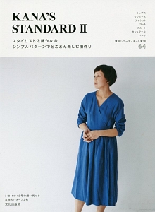 ＫＡＮＡ’Ｓ　ＳＴＡＮＤＡＲＤ　スタイリスト佐藤かなのシンプルパターンでとことん楽しむ服作り