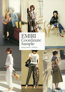 ＥＭＩＲＩ　Ｃｏｏｒｄｉｎａｔｅ　Ｓａｍｐｌｅ　Ｓｐｒｉｎｇ－Ｓｕｍｍｅｒ／１８２ｓｔｙｌｅｓ　美人開花シリーズ