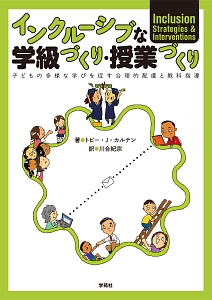 やらない決意 井口晃の本 情報誌 Tsutaya ツタヤ