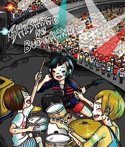 SHISHAMO　NO　BUDOKAN！！！