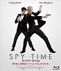 SPY　TIME－スパイ・タイム－