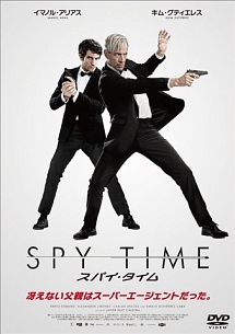 SPY　TIME－スパイ・タイム－