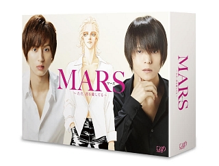 連続ドラマ　MARS〜ただ、君を愛してる〜　DVD－BOX
