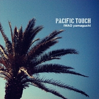 ＰＡＣＩＦＩＣ　ＴＯＵＣＨ